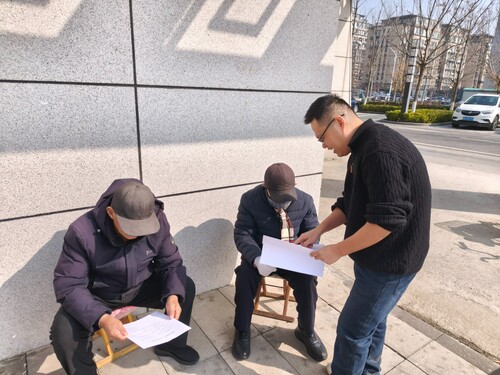 微信图片_20260312112949_246_42