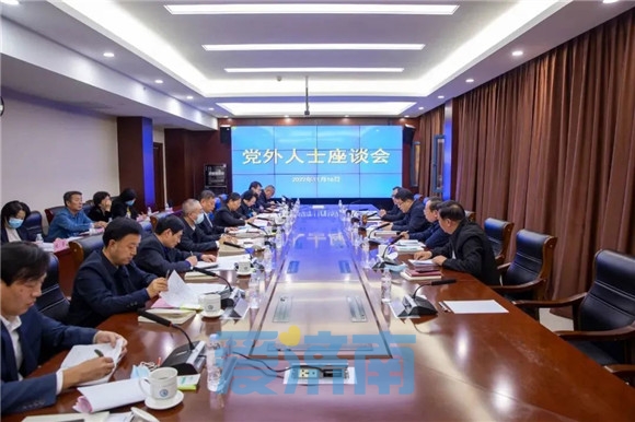 济南市档案馆 巩宪群 巩宪群参加“参柬”专题调研活动
