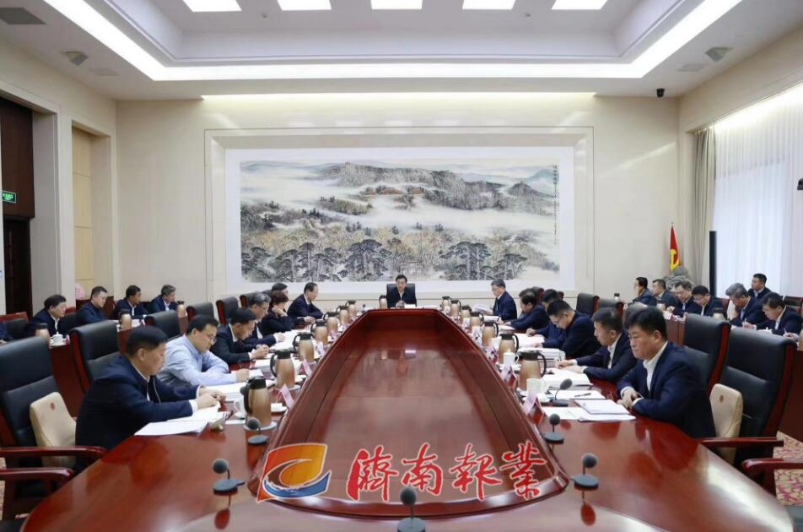 济南市档案馆 杨峰 杨峰参加市委理论学习中心组集体学习并作交流发言
